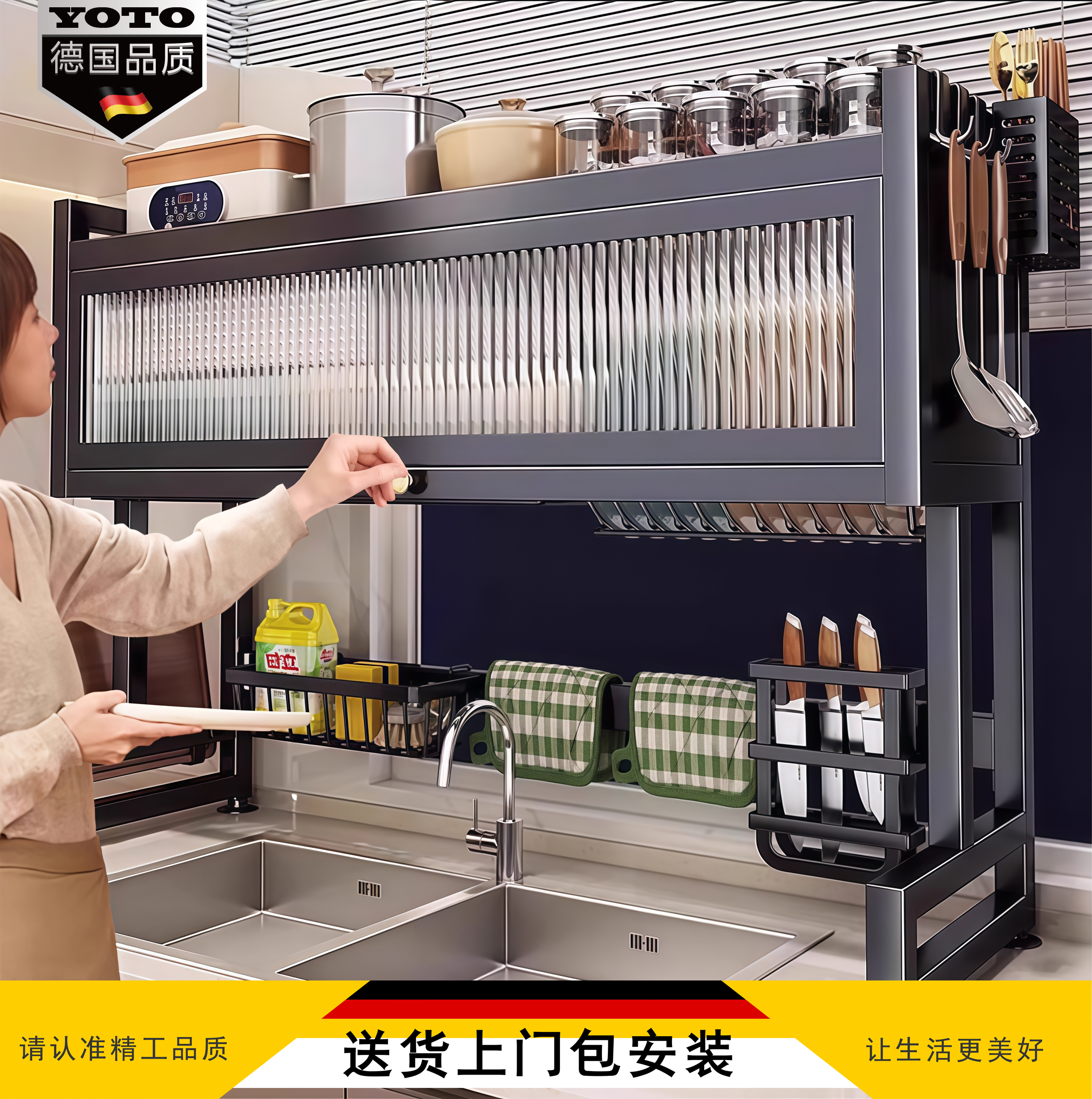 德国厨房水槽置物架多功能沥水架