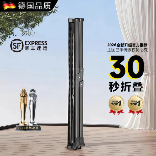 德国家用落地晾衣架多功能现代晾衣架可折叠室内外伸缩晾衣杆置地