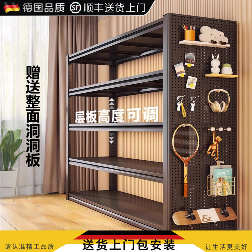 德国正品洞洞板货架多层置物架子