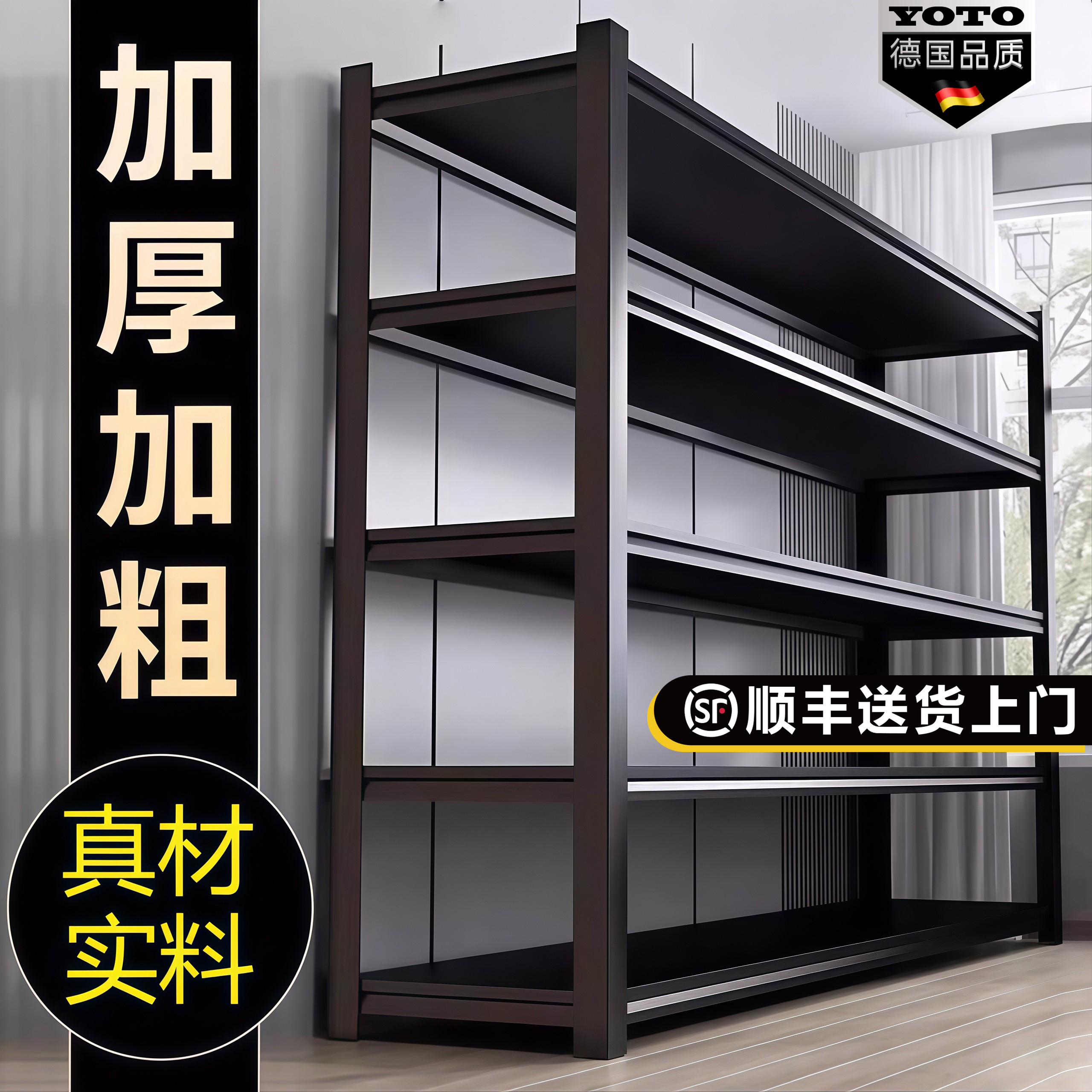 德国家用多层落地置物架收纳架