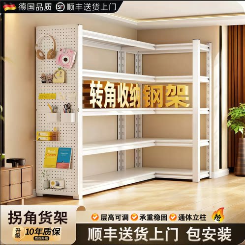 德国阳台L型90°转角家用置物架
