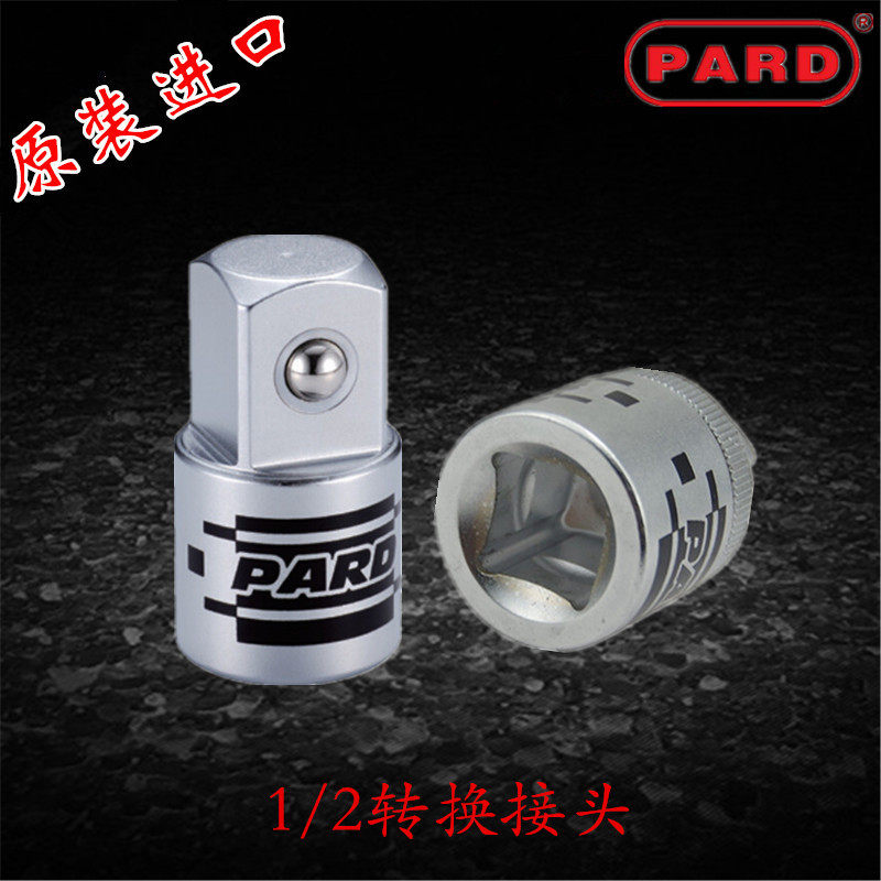 PARD 1/2寸 转换接头 C8094 美国原装进口 旋具套筒 转换接头在类目 五金/工具, 手动工具, 扳手, 手动套筒扳手中 - 来自Buy2taobao.com提供专业的淘宝代购服务