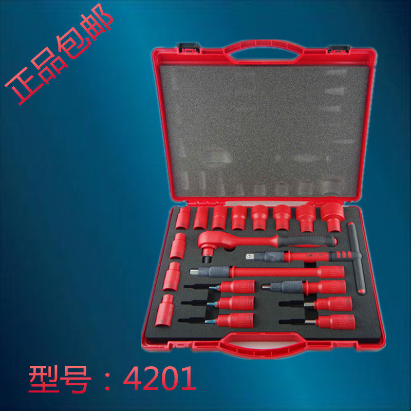 台湾泛亚4201 1/2千伏绝缘棘轮套筒扳手套装 六角套筒 组合20件装在类目 五金/工具, 手动工具, 扳手, 活扳手中 - 来自Buy2taobao.com提供专业的淘宝代购服务