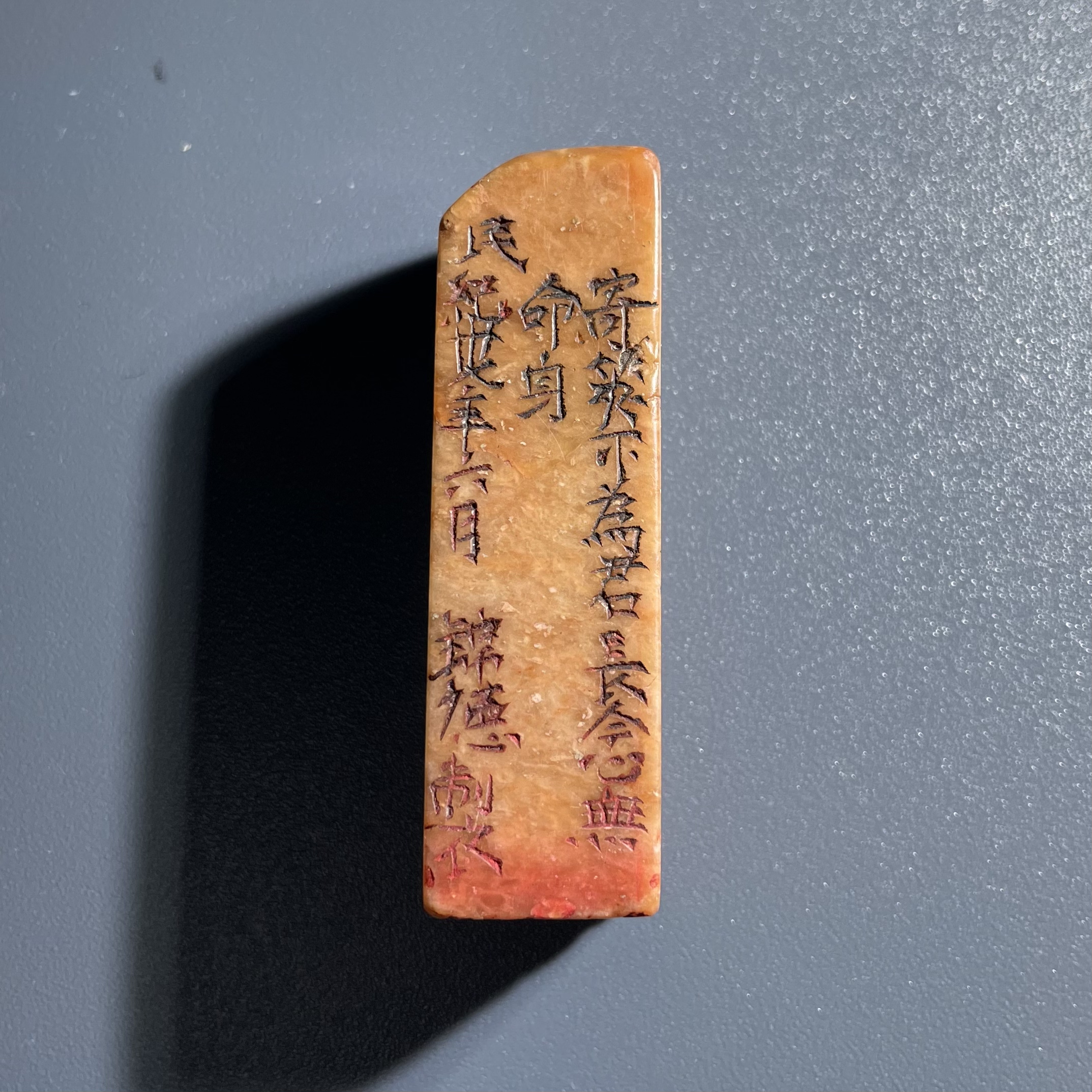 真品老包浆精美民国寿山石老料印章金石篆刻带边款老物件保真保老
