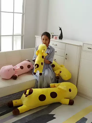 Кукла для сна, плюшевая подушка, игрушка на день Святого Валентина, жираф, подарок на день рождения