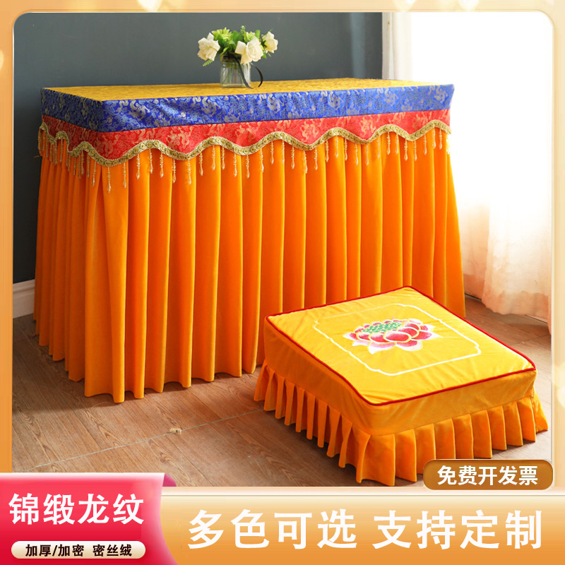 寺庙佛堂绸缎龙纹金丝绒供桌桌布