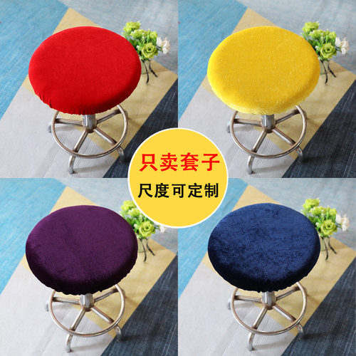 圆凳子套加厚金丝绒尺度可定制