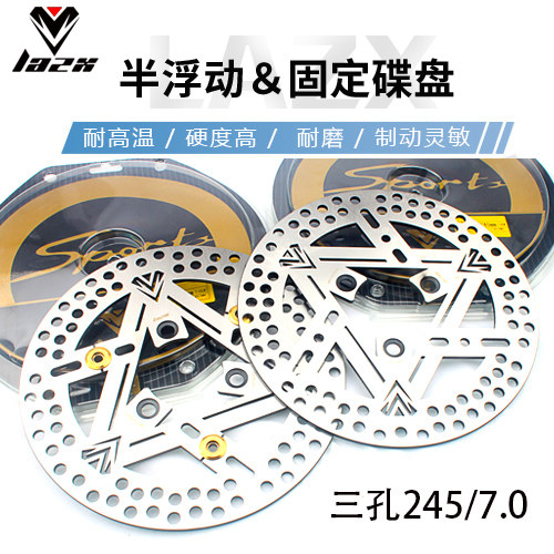 雷石刹车盘碟刹卡钳碟盘