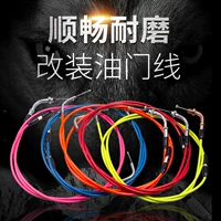 Мотоцикл PE Brick Point Line Модификация Nibi Macauer Line Fuxi Cool Gy6 Ghost Fire 125 аксессуаров