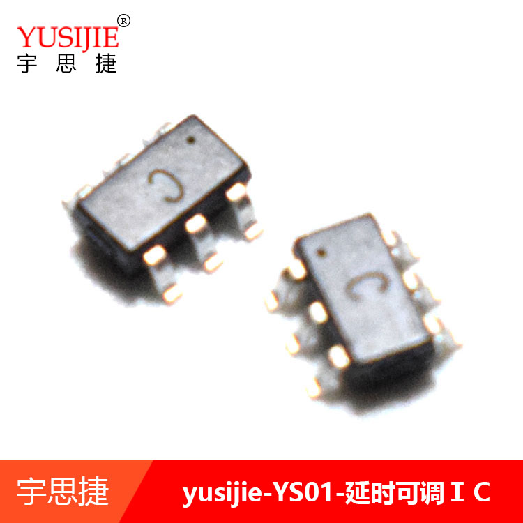 YUSIJIE-YS01 6脚延时IC电阻可调计时控制芯片SOT23-6迷你封装