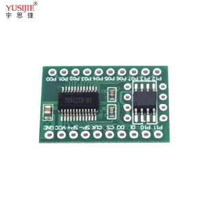 多种动物声音模块 狙击枪声 步枪声芯片模块 鸟鸡动物叫声语音IC