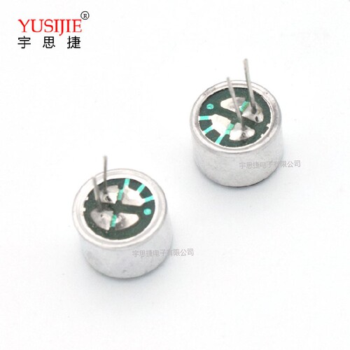 9767咪头 麦克风  带引脚 插针传声器 录音头 电声器件 热销