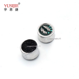 座机咪头 9767麦克风 全指向咪头 电话机 传话器咪头传声音热销