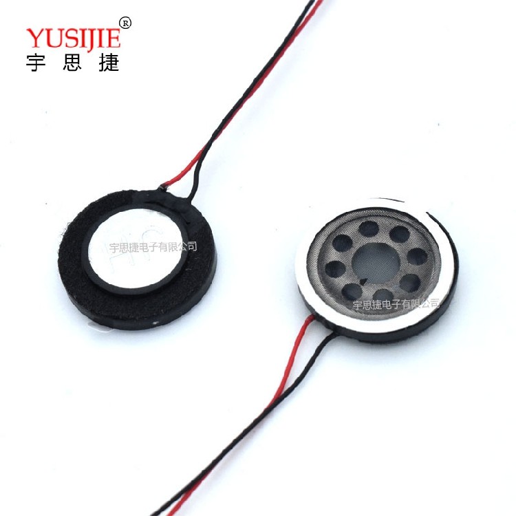 13mm手机红黑线小喇叭 0.5W塑胶圆形带导线迷你无源扬声器
