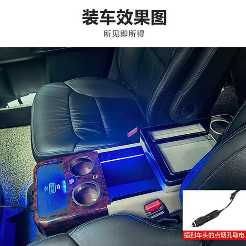 适用于现代Palisade扶手箱多功能