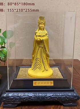 绒沙金湄洲妈祖风水摆件