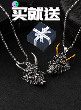 暗黑系长角复古痞帅面具项链金属