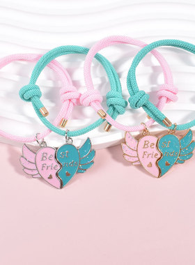 爱心翅膀磁吸手链闺蜜生日礼物女