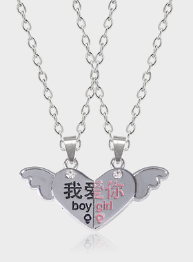 爱心拼接项链二人男女情侣饰品