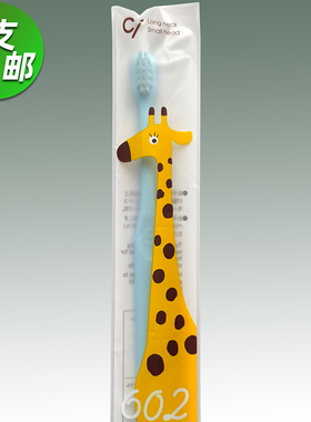 日本原装进口Ci602603幼儿儿童乳牙小刷头中毛软毛长手柄牙刷专业