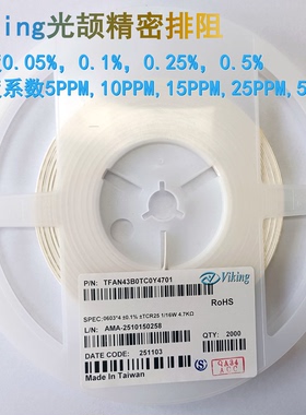 Viking精密排阻0.1%温漂25PPM光颉0603*4 4K7 TFAN43B0TC0Y4701