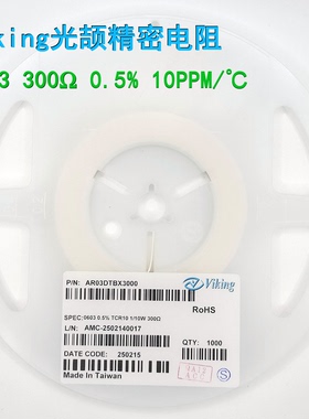 300R高精度0.5%低温漂10PPM精密电阻0603 AR03DTBX3000 Viking