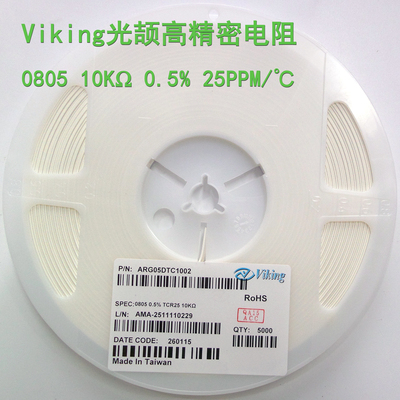 Viking精密电阻0.5%25PPM10K