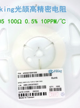 100R高精度0.5%低温漂TCR10PPM精密电阻0805 AR05DTBW1000Viking