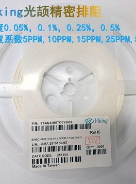 Viking精密排阻0.1%温漂25PPM光颉0603*4 20K TFAN43B0TC0Y2002