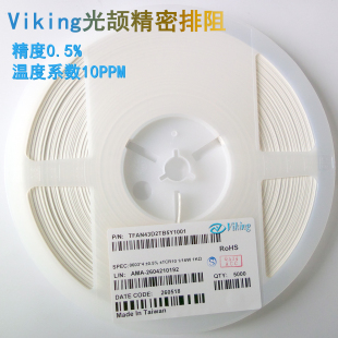 Viking精密排阻0.5%温漂10PPM光颉0603*4 1K TFAN43D2TB5Y1001