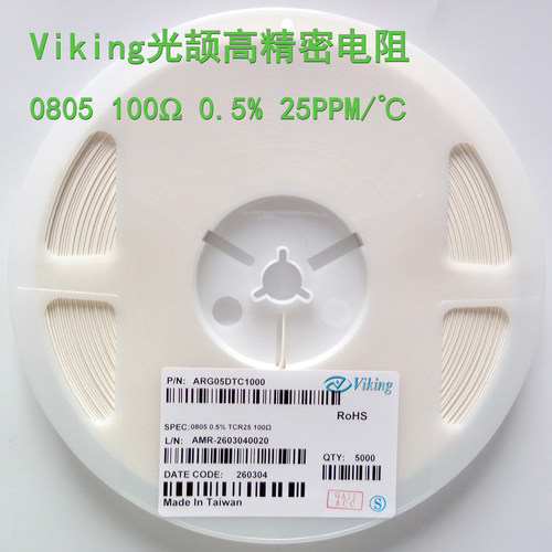 Viking精密电阻0.5%25PPM100R