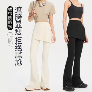 高腰收腹运动防尴尬屁帘打底裤 假两件瑜伽微喇裤 女防走光喇叭裙裤