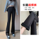 长腿超模裤 高腰显瘦弹力抗皱休闲裤 女2025秋冬新款 加绒加厚喇叭裤