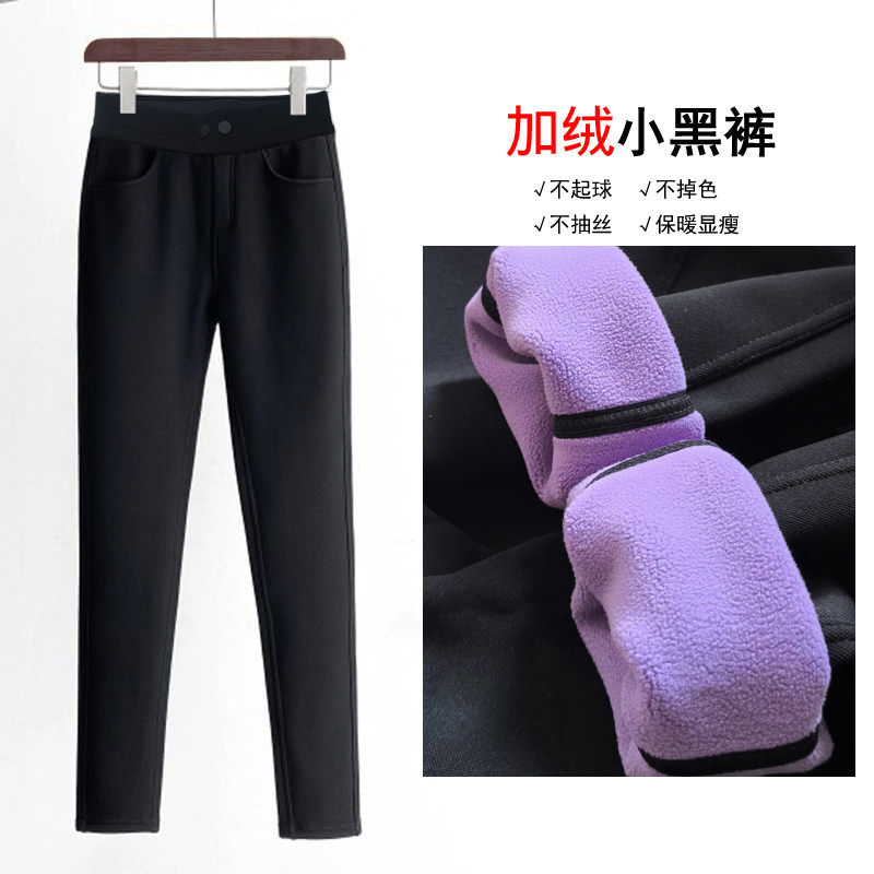 加绒小黑裤女秋冬外穿百搭高腰弹力打底小脚裤加厚保暖显瘦紧身裤