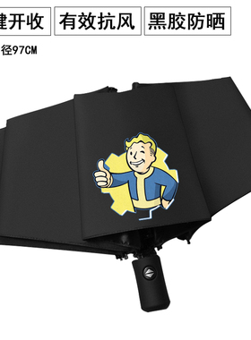 Fallout辐射4游戏周边便携两用伞晴雨伞黑色自动防晒折叠伞太阳伞