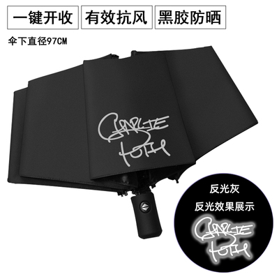 查理普斯Charlie Puth明星周边两用自动三折晴雨伞防晒雨伞太阳伞