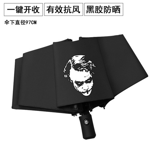 蝙蝠侠Batman黑暗骑士希斯莱杰小丑joker两用晴雨伞便携折叠伞
