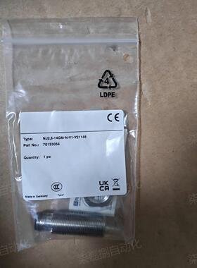 倍加福NJ2,5-14GM-N-V1-Y21146电感式传感器订货号：70133054现货