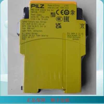 德国皮尔兹PILZ安全继电器