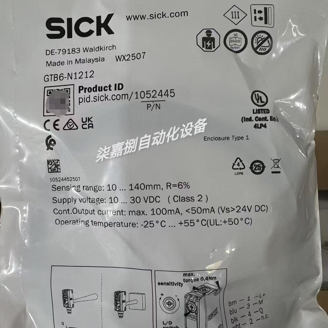 GTB6-N1212德国西克SICK迷你型光电传感器  订货号：1052445现货