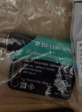 OMT550-R200-IEP-IO-V1倍加福测距传感器订货号：295670-100253