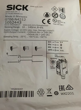 GTB6-N4212德国西克Sick光电开关传感器 货号:1052443 全新现货