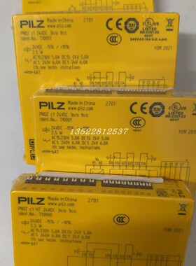 皮尔兹PILZ安全继电器PNOZ c1 24VDC 3n/o 1n/c物料号710001现货