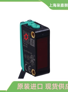 ML100-8-1000-RT/103/115 倍加福漫反射型光电传感器(210543)现货