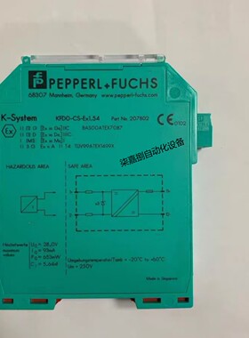 KFD0-CS-Ex1.54倍加福安全栅传感器订货号：207802全新原装现货