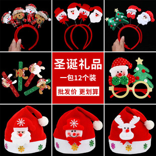 12个装 饰品雪人发箍成人头饰礼品儿童鹿角圣诞老人帽子 圣诞头箍装