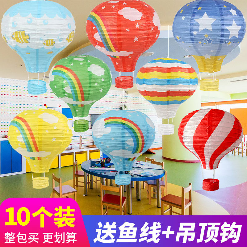 六一儿童节热气球纸灯笼幼儿园美陈装饰吊顶挂饰婚庆生日派对布置