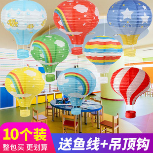 六一儿童节热气球纸灯笼幼儿园美陈装饰吊顶挂饰婚庆生日派对布置