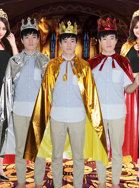 cos万圣节儿童表演服装成人男女国王公主披风斗篷角色扮演王子衣