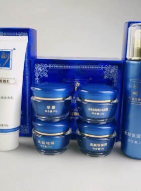 美恣韵白里透红美颜焕肤化妆品